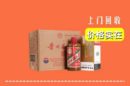 萍乡市芦溪求购高价回收精品茅台酒