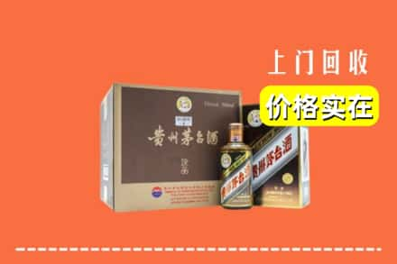 萍乡市芦溪回收彩釉茅台酒