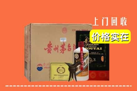 萍乡市芦溪求购高价回收陈酿茅台酒